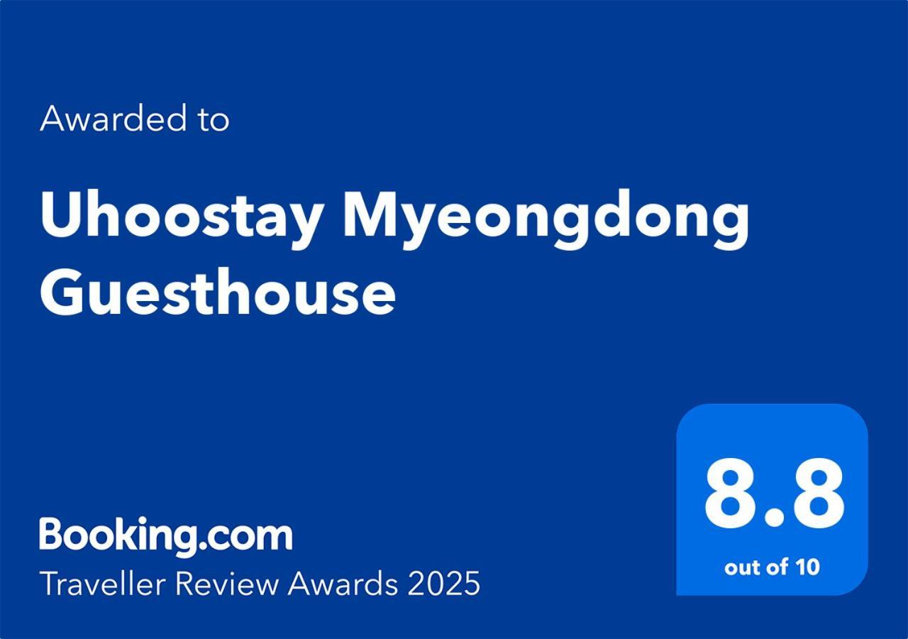 סיאול Uhoostay Myeongdong Guesthouse מראה חיצוני תמונה